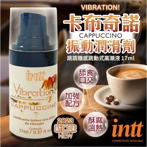 【免運費】巴西 Intt Vibration 跳跳糖感 爆跳式潤滑液 女用快感提升液 潤滑液 可口交 可食用 跳跳糖-規格圖9