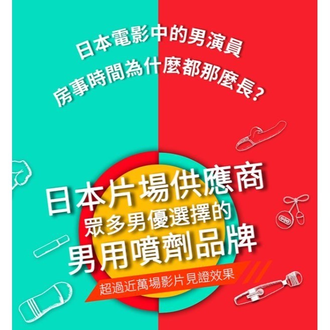 【免運費】Drywell 涉い井-男用遲延噴劑 為愛續航 男性增加耐力 標準款 30ML．旅行装 5ML 澀井 男用-細節圖2
