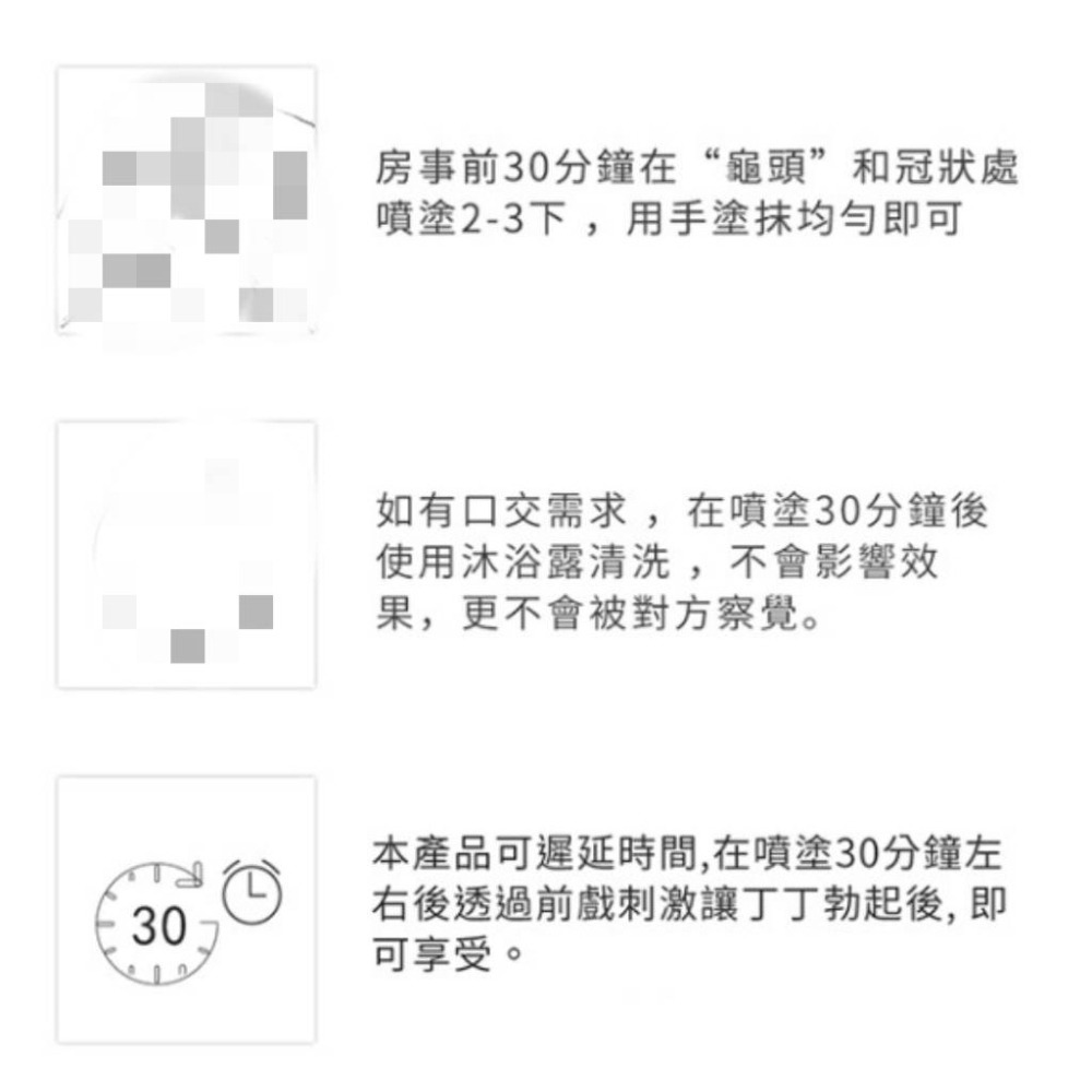 【免運費】Drywell 涉い井-男用遲延噴劑 為愛續航 男性增加耐力 標準款 30ML．旅行装 5ML 澀井 男用-細節圖5