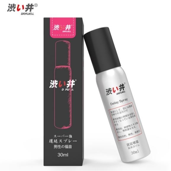 男用遲延噴劑-為愛續航【標準款30ML】