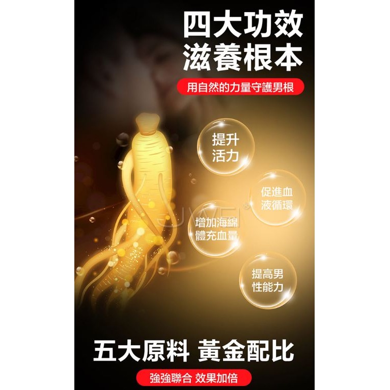 【台灣現貨】葡萄牙 Orgie Touro【加強版】XXXL 鬥牛士男性勃起液 男用賦活修護助挺液-15ml 活力保養液-細節圖5