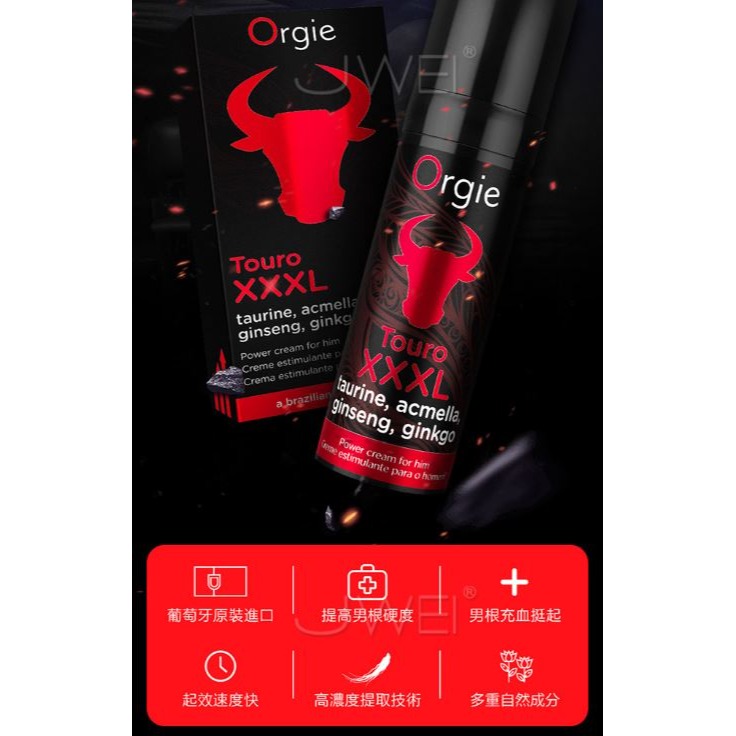 【台灣現貨】葡萄牙 Orgie Touro【加強版】XXXL 鬥牛士男性勃起液 男用賦活修護助挺液-15ml 活力保養液-細節圖8