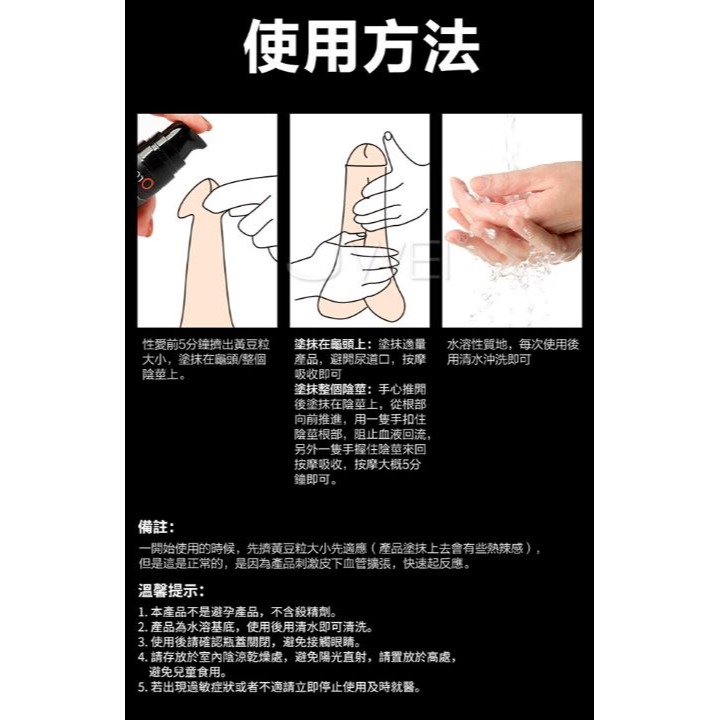 【台灣現貨】葡萄牙 Orgie Touro【加強版】XXXL 鬥牛士男性勃起液 男用賦活修護助挺液-15ml 活力保養液-細節圖9