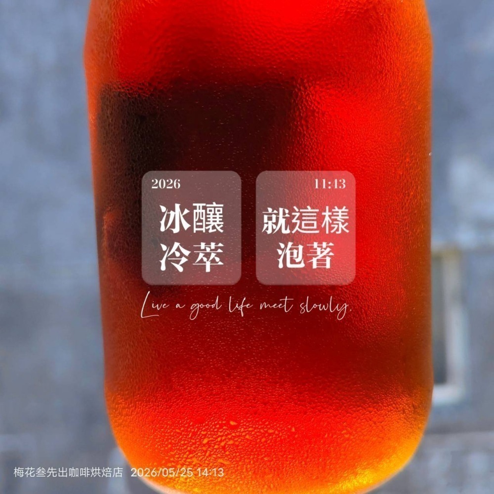 【經典特調COLD BREW COFFEE】冰釀冷萃 茶包式浸泡咖啡10入※推薦※【深焙】-細節圖9