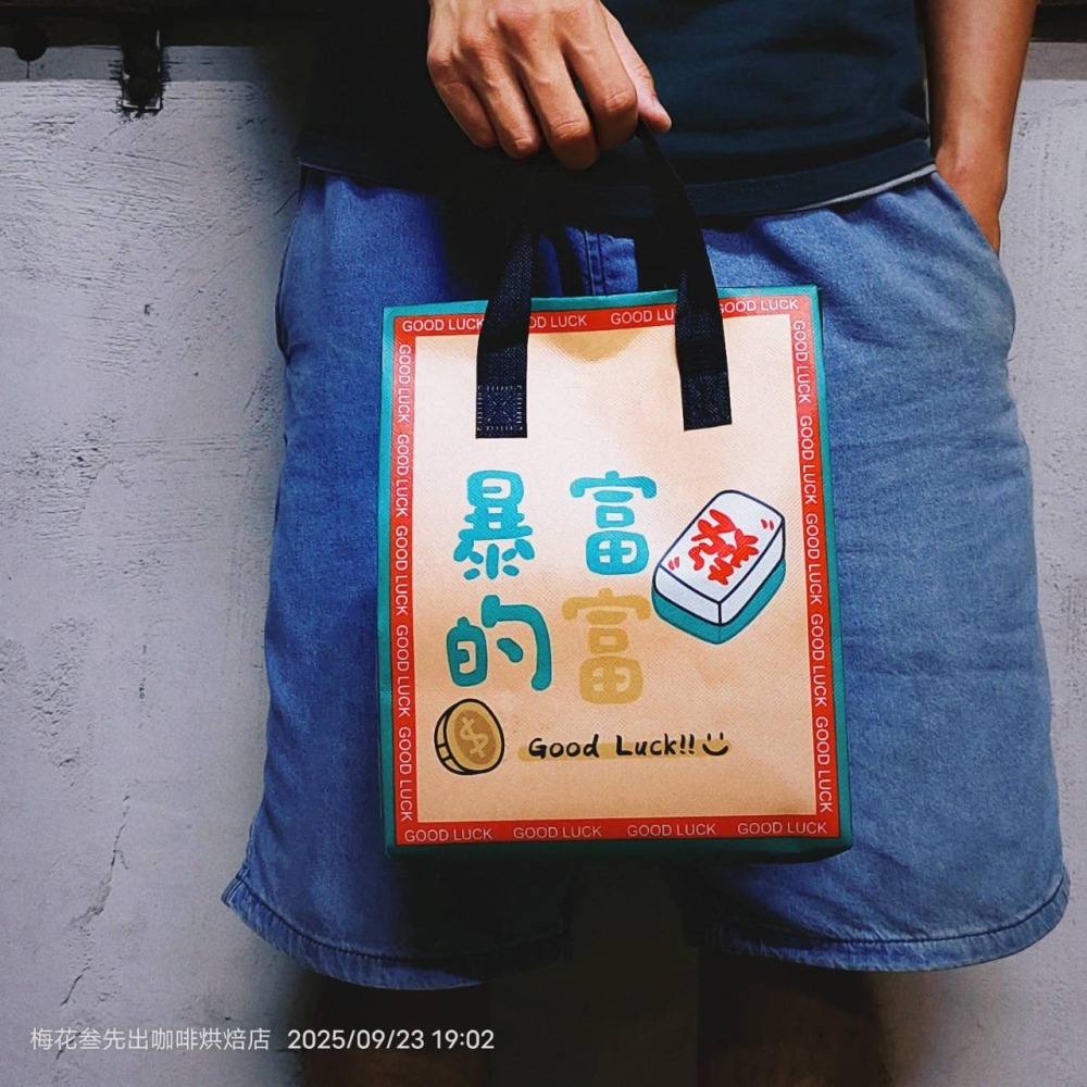 暴富的富禮盒濾掛式咖啡18入-義式綜合咖啡-細節圖2