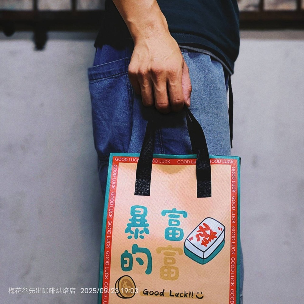 暴富的富禮盒濾掛式咖啡18入-義式綜合咖啡-細節圖3