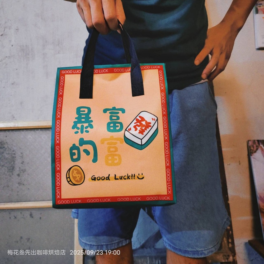 暴富的富禮盒濾掛式咖啡18入-義式綜合咖啡-細節圖4