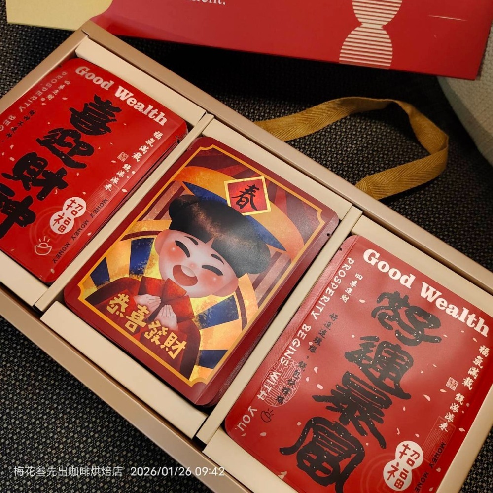《春日微醒》好運暴富濾掛咖啡18入手提式禮盒-細節圖3