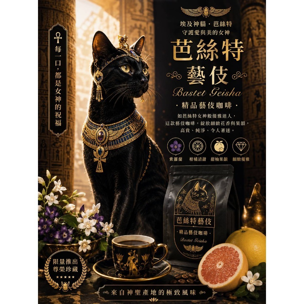 咖啡豆