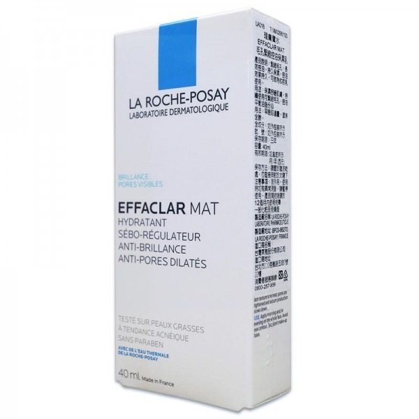 毛孔緊緻控油保濕乳40ml