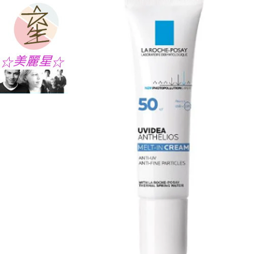 理膚寶水-全護清爽防曬液SPF50 UVA PRO 透明30ml(油/一般/敏感)☆美麗星☆