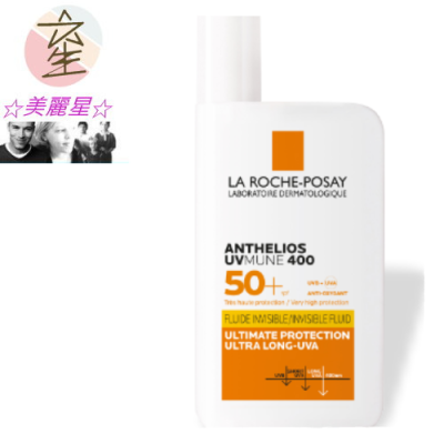 理膚寶水-安得利清爽極效夏卡防曬液SPF50+ 50ML☆美麗星☆