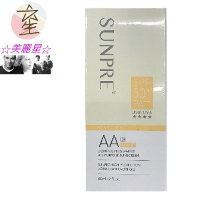 荷麗美加 MONA FREMA上麗高效零油光水防曬SPF50+ PA++++ 60ML☆美麗星☆