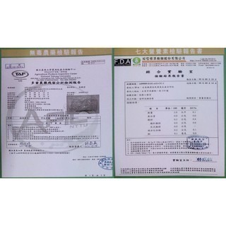 香芭樂心葉茶 茶包包裝 特價每盒530元 一次最多購買8盒-細節圖2