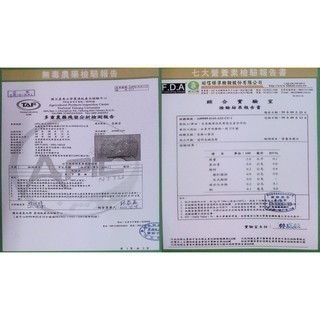 香芭樂心葉茶 茶葉包裝 特價每盒620元 一次最多購買6盒-細節圖2