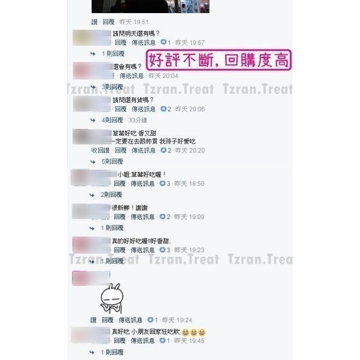 🍓草莓季開始🍓大湖草莓 美姬草莓 2.5斤 草莓 禮盒 送禮 年節送禮 情人節禮物 小農自產自銷 田園日記-細節圖10