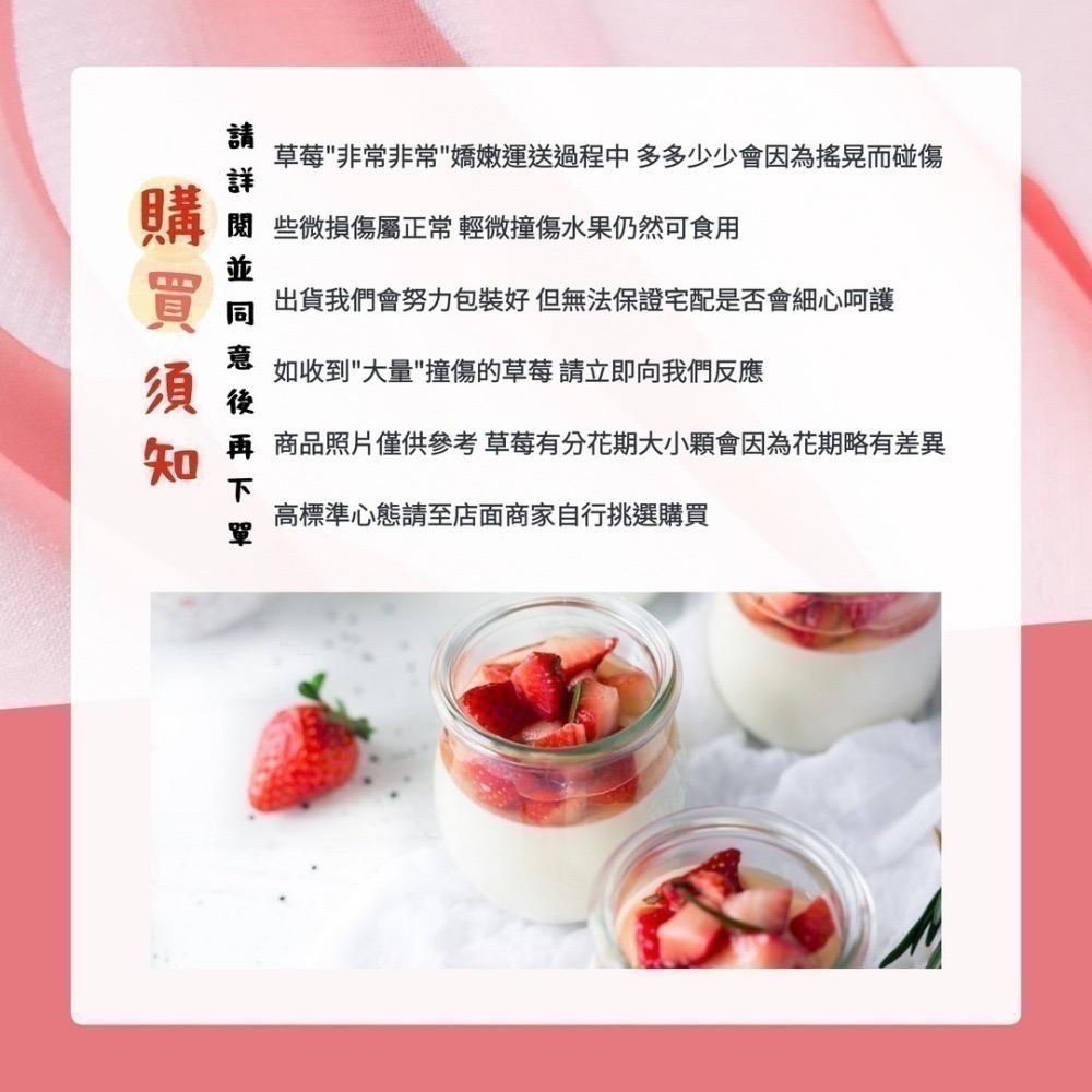 🍓產地直出🍓大湖草莓 美姬草莓 2.5斤 草莓 禮盒 送禮 年節送禮 情人節禮物 小農自產自銷 田園日記-細節圖2