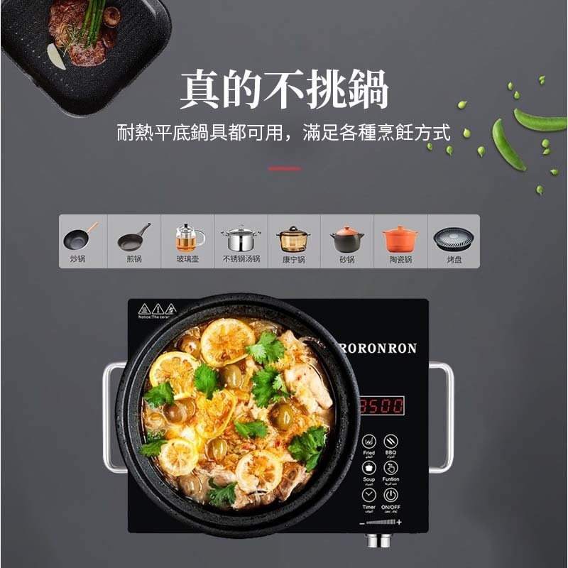 【24H急速】全新電磁爐 110v 3000W 蒸煮火鍋炒菜一體 大功率不挑鍋 微電腦 觸控 電磁爐 黑晶爐  安全-細節圖3