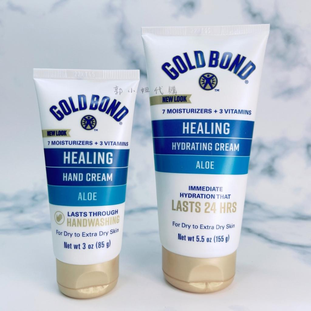 🇺🇸【現貨】Gold Bond Healing Hand/Hydrating Cream 滋潤 護手霜 身體乳 蘆薈-細節圖2
