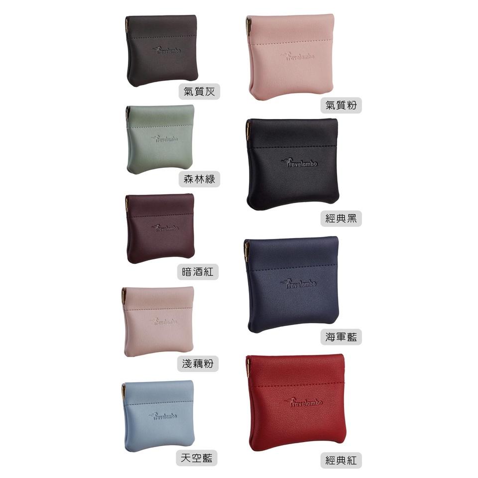 🇺🇸【現貨+預購】Travelambo 擠壓式人工皮革零錢包 耳機包 鑰匙包 收納袋  小物-細節圖2