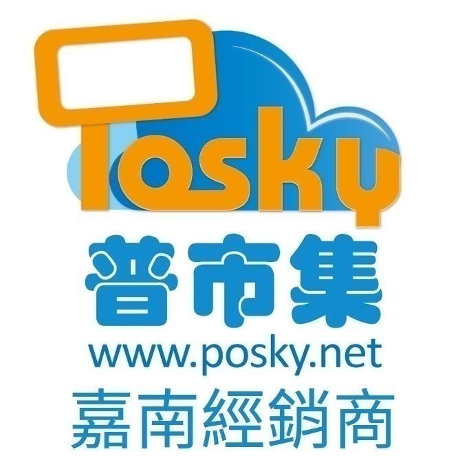 Posky 普市集 控制盒+TP808 ◆可分期專案◆ 台南 嘉義  POS 點餐 餐飲 零售 軟體免費無月租-細節圖5