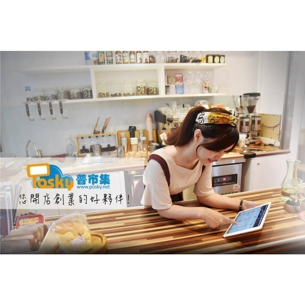 Posky 普市集 控制盒+TP808 ◆可分期專案◆ 台南 嘉義  POS 點餐 餐飲 零售 軟體免費無月租-細節圖9