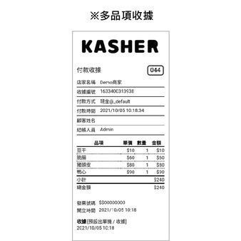 Posky 普市集 電子發票 KASHER手持式行動出單機 台南 嘉義-細節圖7