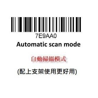 台南 皇威 XD-5000W 台式風格無線二維條碼掃描器（送不挑款支架）/平台+槍型兩用模式可讀取發票QR CDOE中文-細節圖5