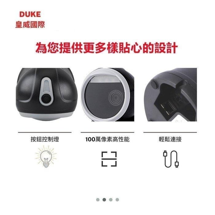 台南 皇威 XD-7588新世代百萬畫素二維平台條碼掃描器 直讀發票中文QR CODE 新冠健康證明-細節圖6