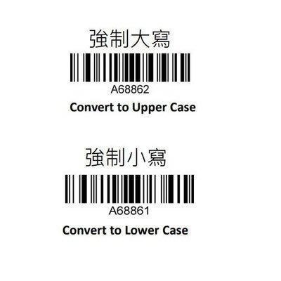 台南 皇威 XD-7577新世代中文直傳高感度二維平台條碼掃描器 不需設置直讀發票中文QR CODE 新冠健康證明-細節圖7