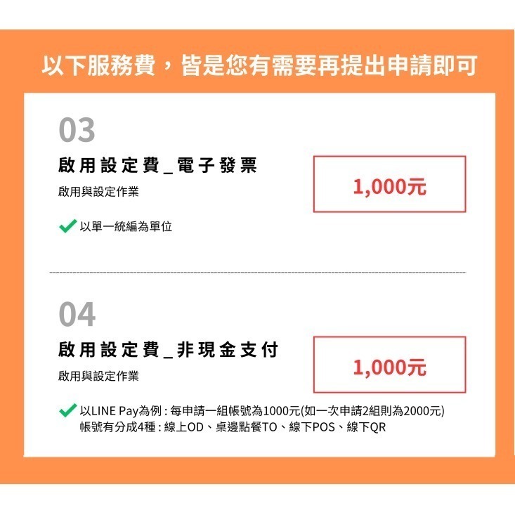 Posky 普市集專用 熱感出單機 ◆可分期◆ 收據機 須搭配控制盒 電子發票機 POS 點餐 餐飲 零售 台南 嘉義-細節圖7
