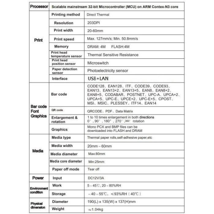 台南 BIRCH DP-2412 BUN 熱感標籤機 內建網卡 取代 芯燁 XP-235B TDP-225 相容TSC驅-細節圖4