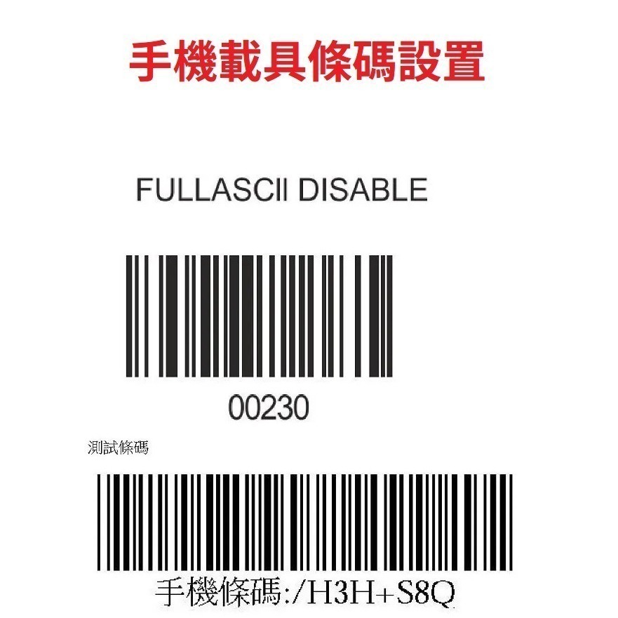 台南 皇威 XD-2002系列入門款行動支付專用紅光一維條碼掃描器*保固15天 XD-2002WC XD-2002C-細節圖6