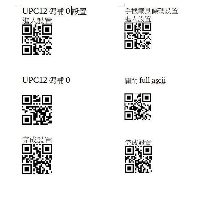 台南 皇威 DK-6009NB 36底座版無線/藍芽/即時/儲存/有線/震動多模式二維條碼掃描器-細節圖4