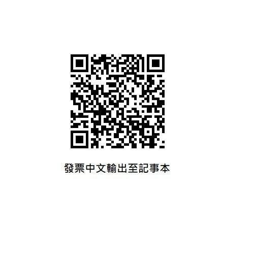 台南 皇威 DK-6009N 36版 無線/藍芽/即時/儲存/有線/震動多模式二維條碼掃描器/可讀發票上的QR-細節圖4