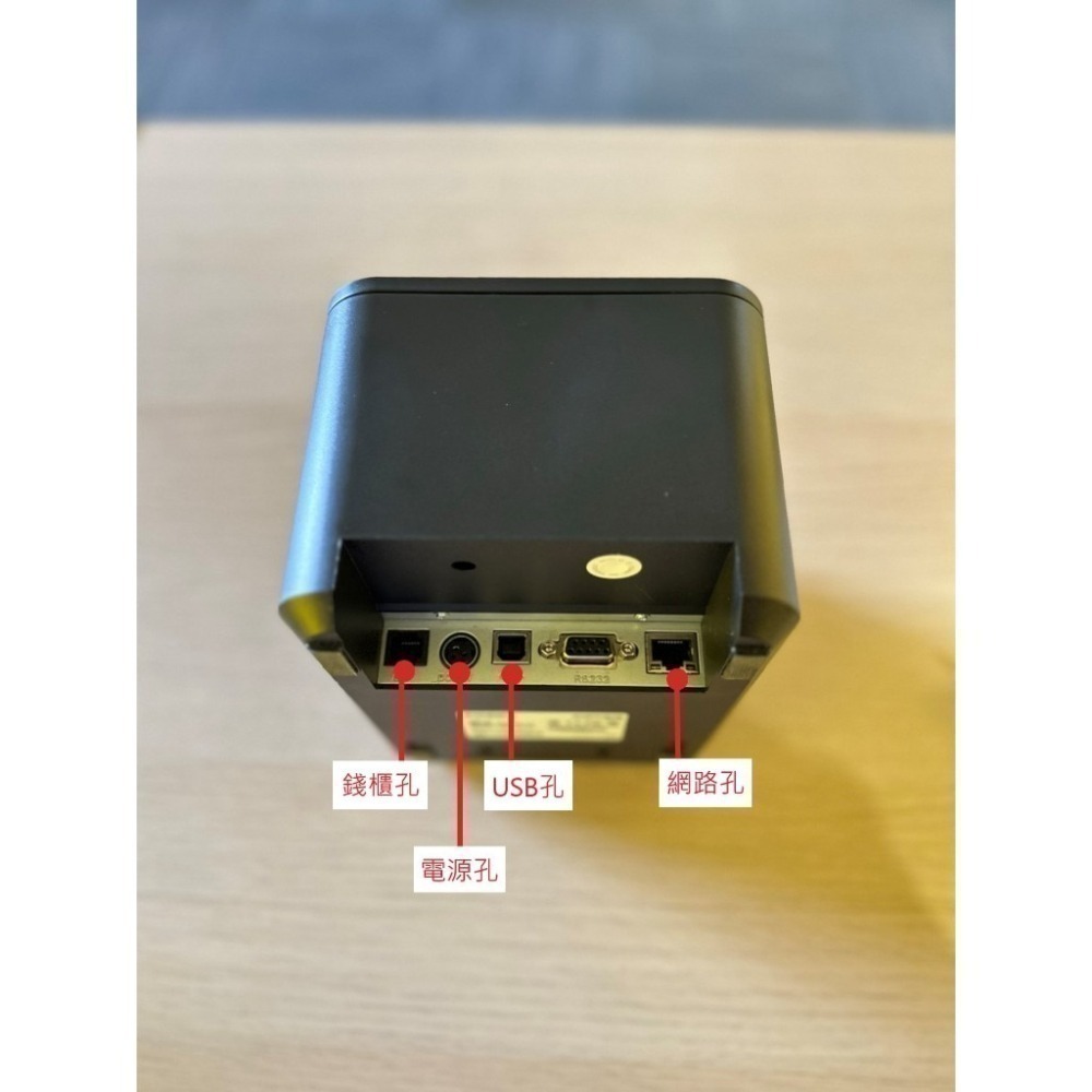 Posky 普市集 P1熱感出單機（送3個月PRO）I-PAD 安卓 UberEats均可用◆可分期◆線上點餐雲端點餐-細節圖7