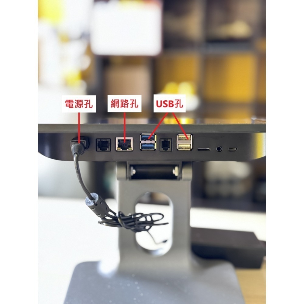 Posky 普市集 iMin D2點餐機＋P1出單機 ◆無月租 可分期 專案◆ POS 點餐 餐飲 零售 台南 嘉義-細節圖6