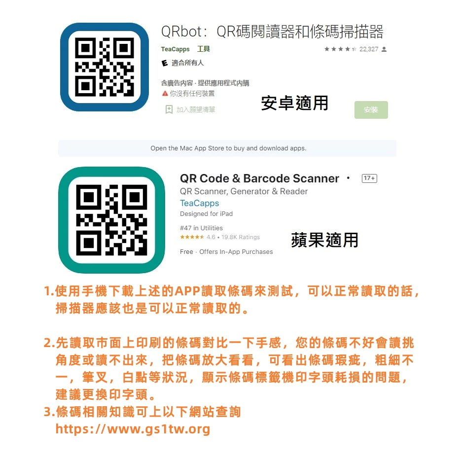 台南 含稅 皇威 XD-6006 行動支付經濟型有線二維條碼掃描器「保固15天」XD-5005 升級版-細節圖4