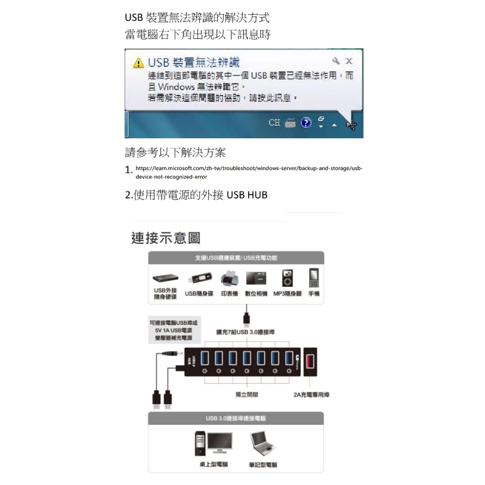 台南 含稅 皇威 XD-6006 行動支付經濟型有線二維條碼掃描器「保固15天」XD-5005 升級版-細節圖5