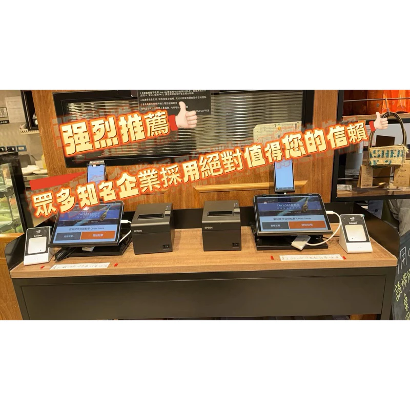 台南 含稅 皇威 DK-7322 經濟型條碼掃描器 「機器內部均無電池」 肚肚微碧選無線 資廚iCHEF不能用-細節圖2