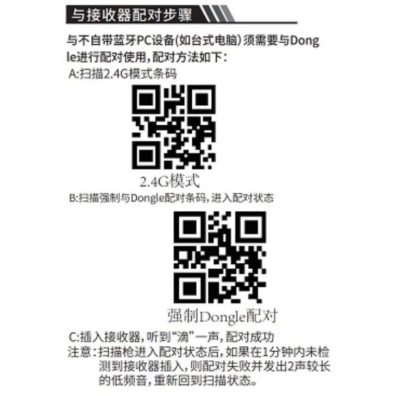 台南 含稅 皇威 DK-7322 經濟型條碼掃描器 「機器內部均無電池」 肚肚微碧選無線 資廚iCHEF不能用-細節圖9