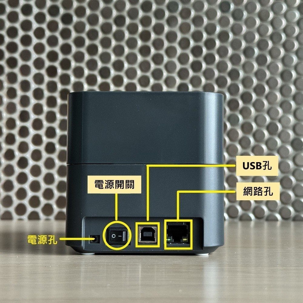 Posky 普市集 HPRT D25貼紙機 #線上點餐  #雲端點餐 #POS #餐飲 #零售 #台南 #嘉義 #高雄-細節圖3