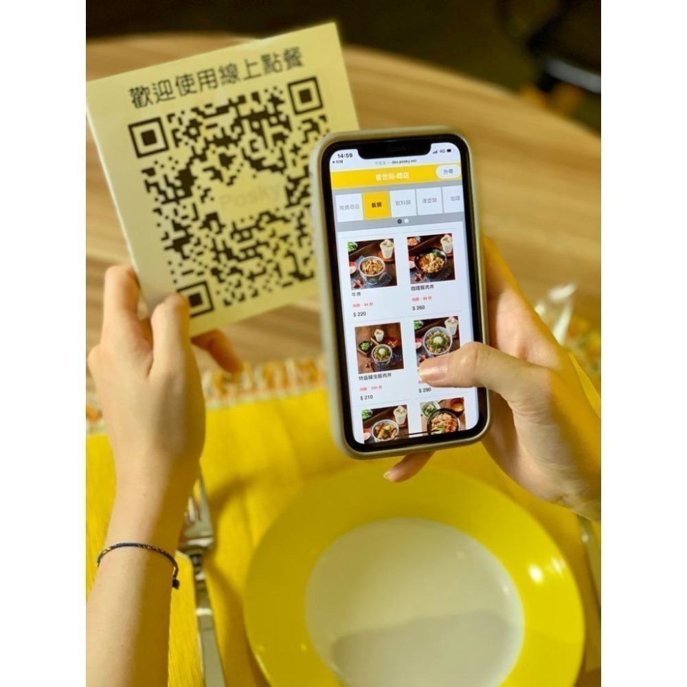 Posky 普市集 HPRT D25貼紙機 #線上點餐  #雲端點餐 #POS #餐飲 #零售 #台南 #嘉義 #高雄-細節圖6