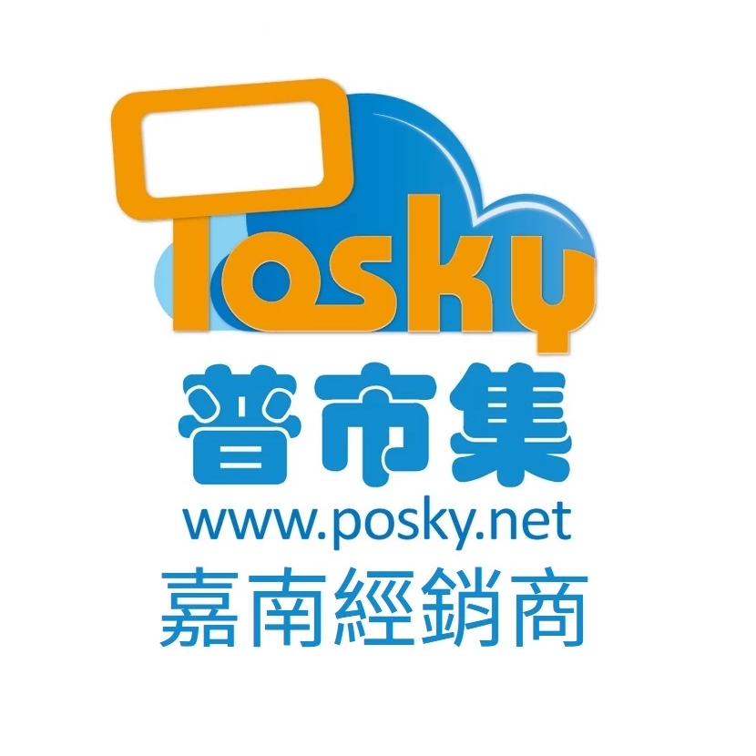 Posky 普市集 HPRT D25貼紙機 #線上點餐  #雲端點餐 #POS #餐飲 #零售 #台南 #嘉義 #高雄-細節圖7