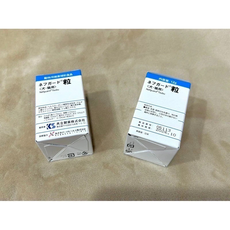 ￼《在台現貨》日本共立製藥 活腎炭 50包/盒  90錠/盒 犬貓專用 活性碳 貓狗適用 寵物保健 獸醫推薦 犬貓保健-細節圖2