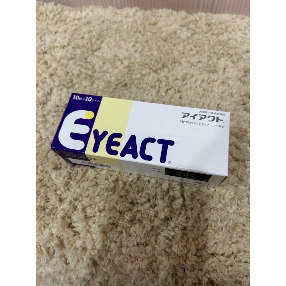 《在台現貨免運》日本全藥 神經元修護液 心錠 肝錠 眼錠 heartact eyeact  neuroact-細節圖3