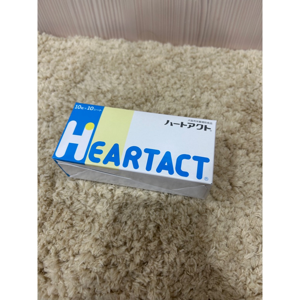 《在台現貨免運》日本全藥 神經元修護液 心錠 肝錠 眼錠 heartact eyeact  neuroact-細節圖2