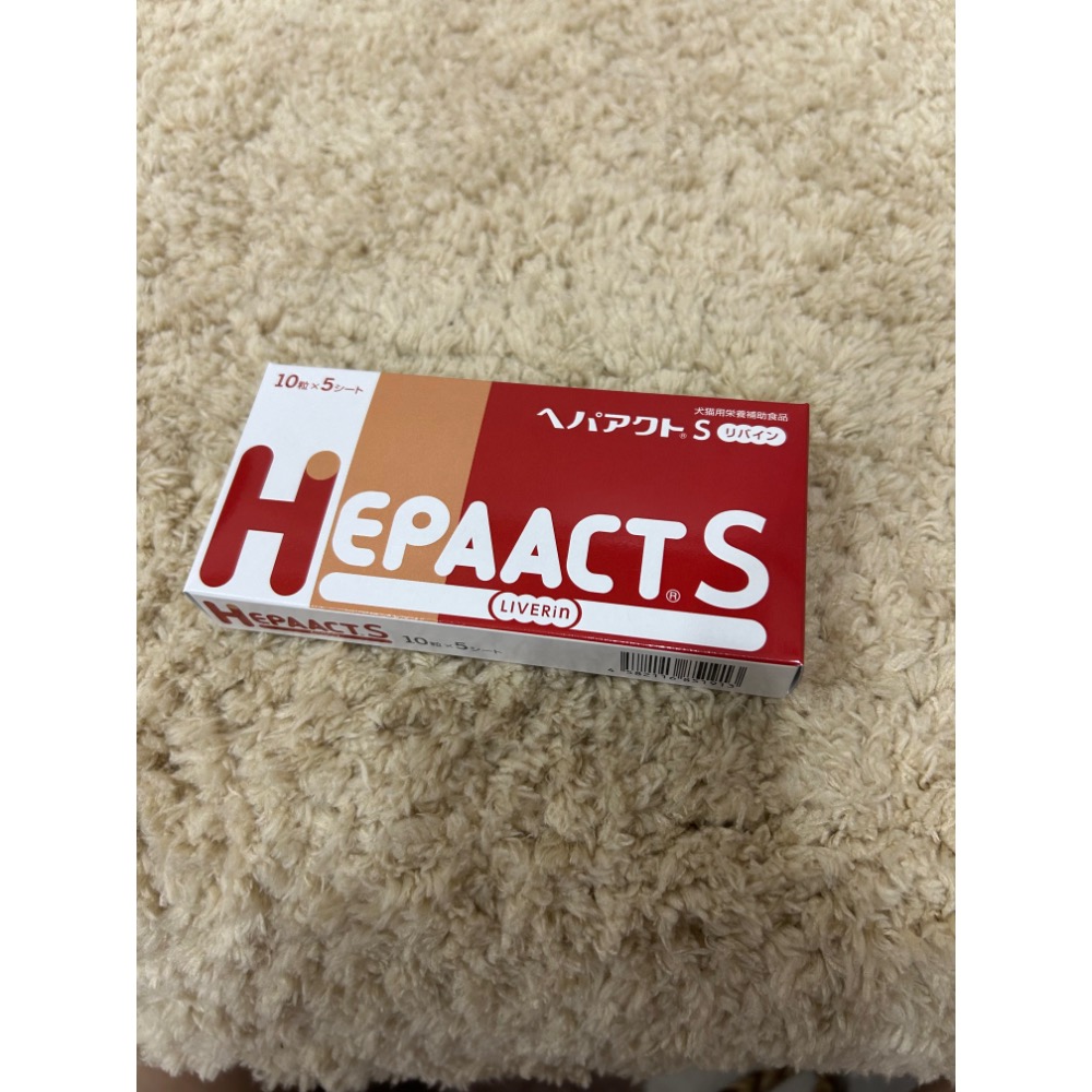 《在台現貨免運》日本全藥 神經元修護液 心錠 肝錠 眼錠 heartact eyeact  neuroact-細節圖4