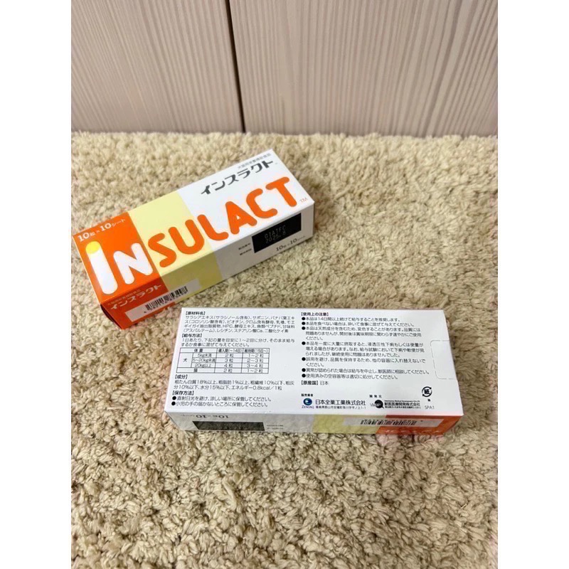 《多款現貨免運》日本全藥 神經元修護液 心錠 肝錠 眼錠 heartact eyeact  neuroact-規格圖1