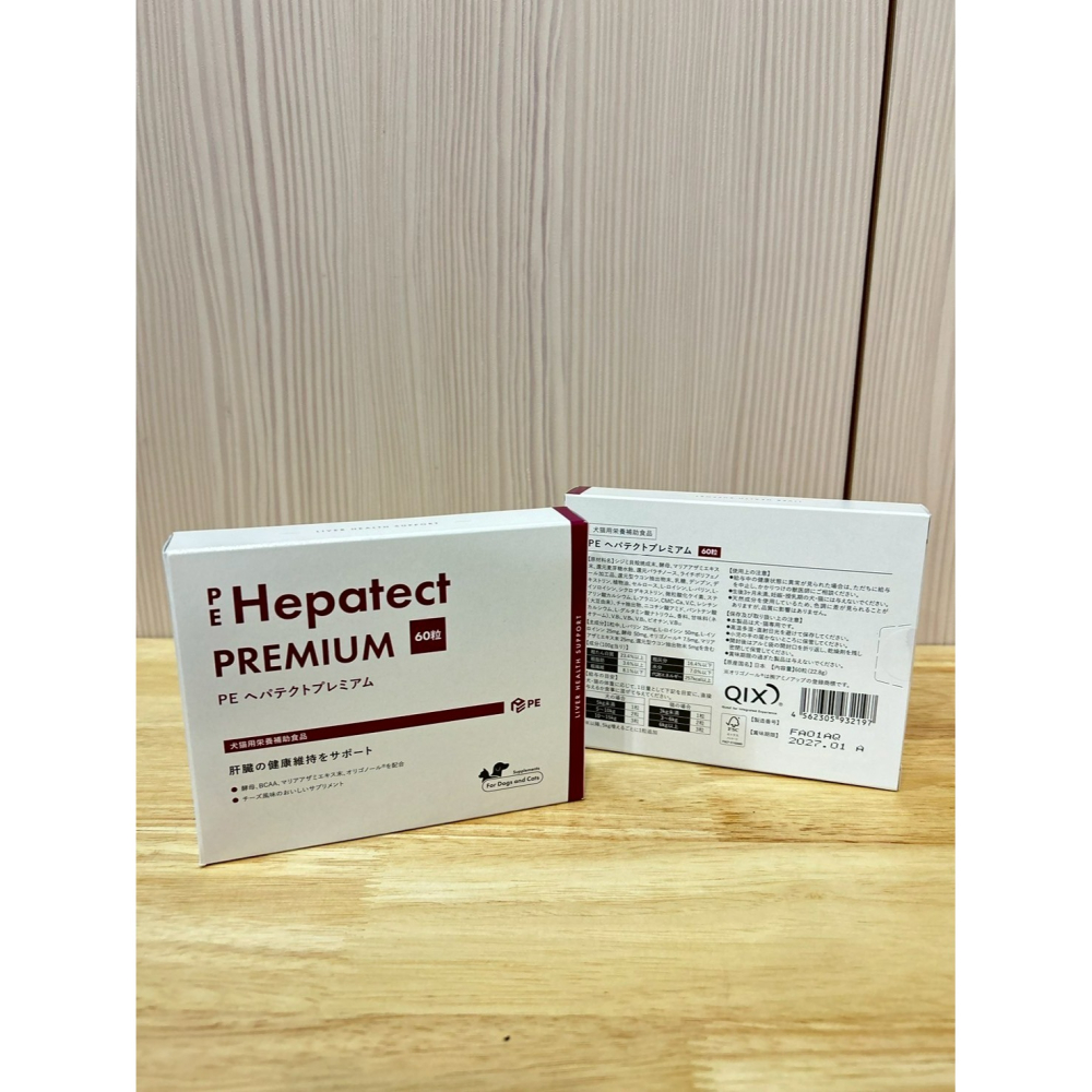 <在台現貨> 2027/07 日本 PE Hepatect PREMIUM 60顆 犬貓肝臟保健營養品 肝錠-細節圖2
